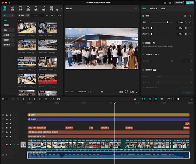 图片[3]-某宝19.9元，付费购买素材！剪映各类大气企业历程文化宣传模板合集，共计40套，支持Win和Mac系统使用-FreeDw资源库
