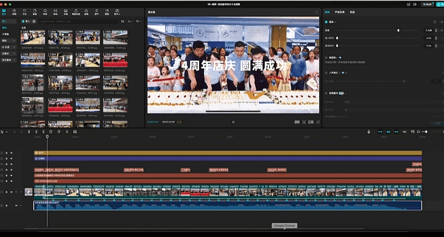 图片[4]-某宝19.9元，付费购买素材！剪映各类大气企业历程文化宣传模板合集，共计40套，支持Win和Mac系统使用-FreeDw资源库