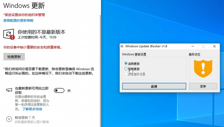 图片[3]-【12.2】Win系统更新常出错？一键永久彻底禁止Win更新，简单易用，小白也可轻松禁止系统更新操作，附2款工具-FreeDw资源库