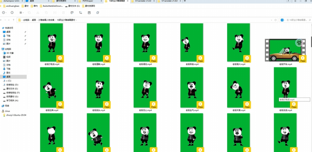 图片[3]-【文末获取】600+套沙雕动画绿幕素材来了！最新购买，全中文分类，支持一键绿幕抠出使用，沙雕动画制作必备素材包-FreeDw资源库