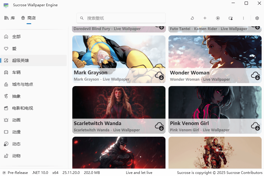 图片[2]-【12.5】开源版小红车来了！海量动态壁纸免费下载，桌面美化个性化壁纸工具 Sucrose Wallpaper Engine-FreeDw资源库