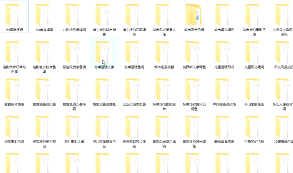 图片[2]-【12.7】4000+剪映调色预设模板合集！92种分类，后期调色必备素材库-FreeDw资源库