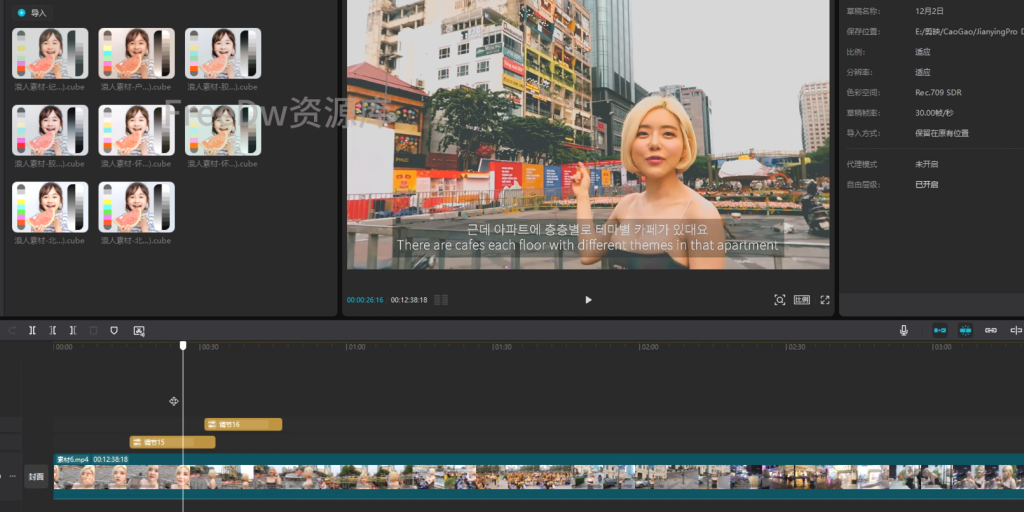 图片[4]-【12.7】4000+剪映调色预设模板合集！92种分类，后期调色必备素材库-FreeDw资源库