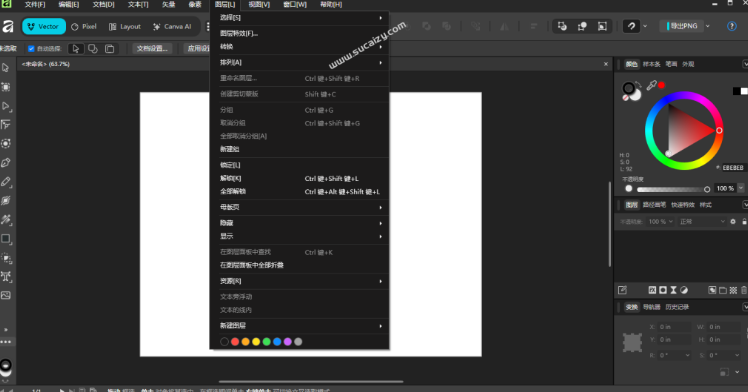 图片[5]-公开叫板Adobe系列软件，Affinity最新版完全免费使用了！整合3大设计工具，附带免登录补丁，打开即用-FreeDw资源库