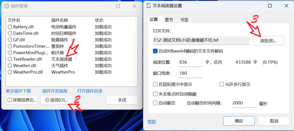 图片[10]-【1.18】电脑性能实时显示！CPU/内存使用率，CPU频率，电池电量，网络上传下载速度使用流量等等实时显示，电脑性能实时监控-FreeDw资源库