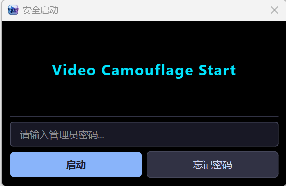 图片[2]-【1.27】老司机必备！视频伪装大师，一键加密伪装视频文件，支持批量处理，让电脑隐私更安全！-FreeDw资源库