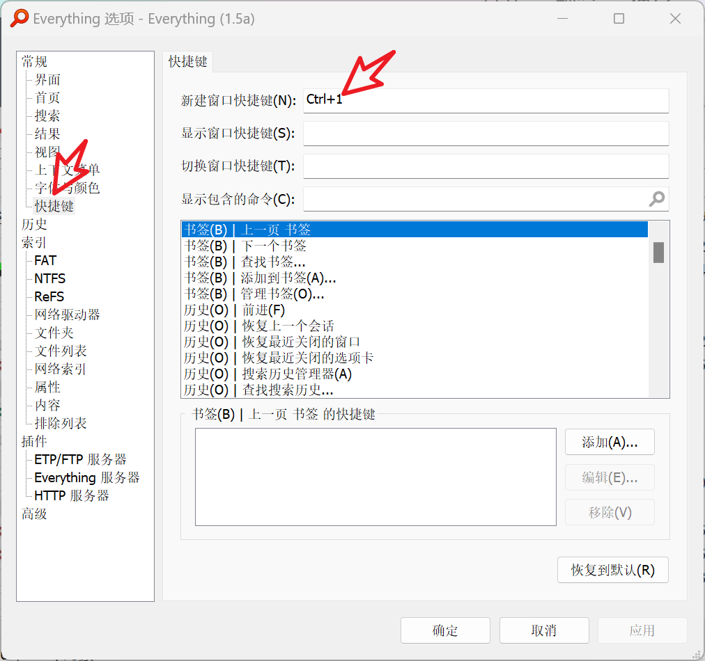 图片[3]-【1.14】Everything最新版，电脑极速搜索！最佳电脑文件搜索工具，含内嵌系统插件，必装电脑应用-FreeDw资源库