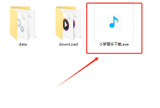 图片[5]-【1.23】免费音乐mp3下载工具，免安装绿色版，下载功能吊打各种音乐APP-FreeDw资源库