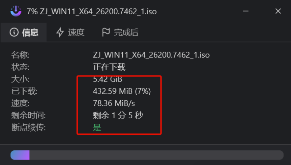 图片[3]-【1.28】速度狂飙500%！IDM最佳平替，多线程下载器ABdownloadManager，使用完全免费，装机必备神器-FreeDw资源库