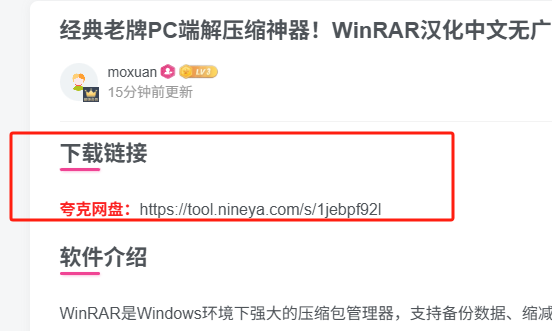 图片[3]-【新手必看】进站如何下载网站资源？压缩文件如何解压？-FreeDw资源库