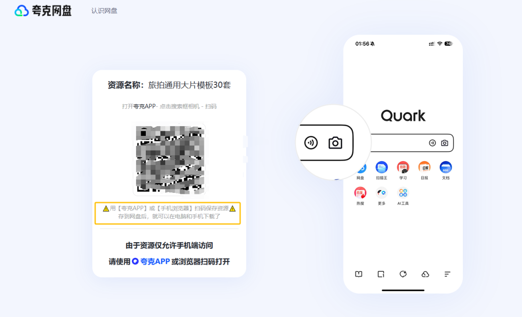图片[5]-【新手必看】进站如何下载网站资源？压缩文件如何解压？-FreeDw资源库