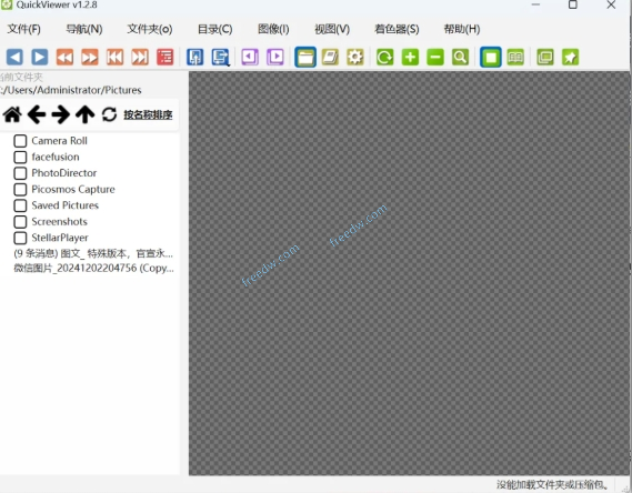 【1.10】免费开源看图软件！可快速打开大文件图片或者漫画等，支持多种图片格式，绿色免安装版QuickViewer-FreeDw资源库