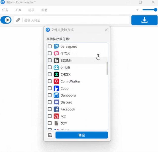 图片[4]-【2.5】支持国内外100+平台！完全免费的视频下载神器，一键下载，无任何广告弹窗，Github神器推荐-FreeDw资源库