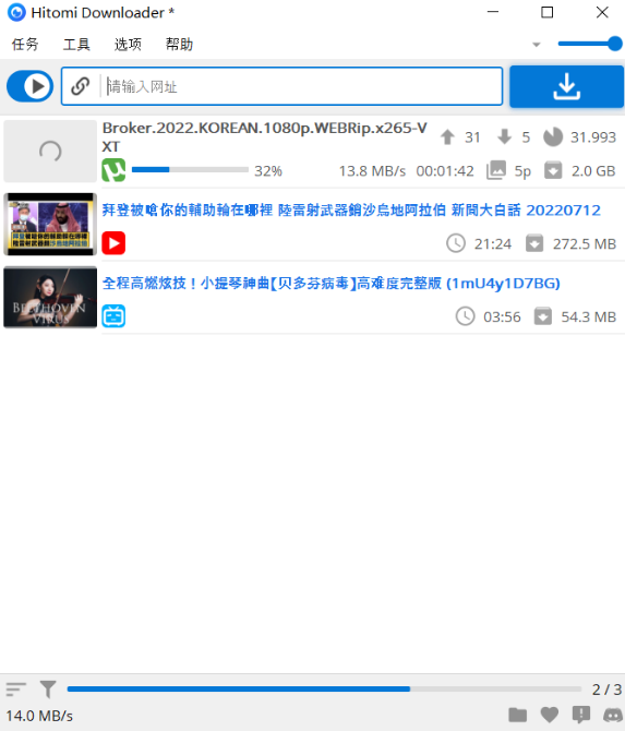 图片[6]-【2.5】支持国内外100+平台！完全免费的视频下载神器，一键下载，无任何广告弹窗，Github神器推荐-FreeDw资源库
