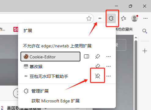 图片[3]-【2.1】26年最新！豆包图片去水印神器，自动补获一键批量下载，傻瓜式操作，电脑小白福音！-FreeDw资源库
