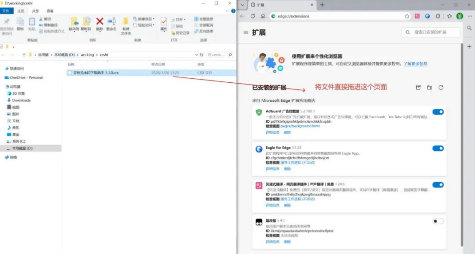 图片[2]-【2.1】26年最新！豆包图片去水印神器，自动补获一键批量下载，傻瓜式操作，电脑小白福音！-FreeDw资源库